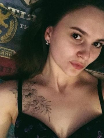 Полина